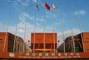 中标资讯-祝贺上海薇晨短视频制作有限公司承接广州白云国际会议中心更换热水供、回水阀门工程